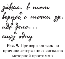 Статья: Психологическая теория деятельности: мотивационно-личностные аспекты деятельности, потребности, мотивы, особенные деятельности