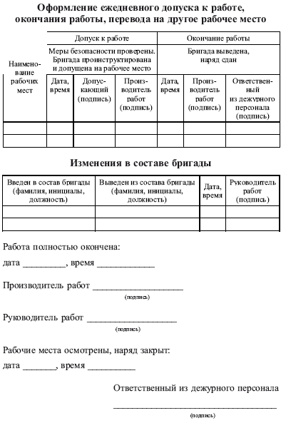 espidifen 600 mg инструкция по применению