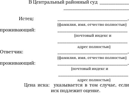 read the transmission of affect